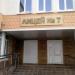 Лицей № 7 в городе Саранск