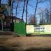 Пансионат  «Домостроитель» в городе Энгельс