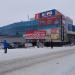 Торговый центр «Октябрьский» в городе Каменск-Уральский