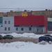Торговый центр в городе Каменск-Уральский