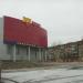 Торговый центр в городе Каменск-Уральский