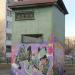 Голубятня в городе Екатеринбург