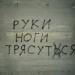 Тоннели и зал с колоннами в городе Новосибирск