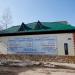 ул. Серафимы Дерябиной, 15 корпус 1 в городе Екатеринбург