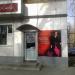 Магазин «Саквояж» в місті Донецьк