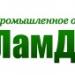 Промышленное объединение «Ламдрев» в городе Воткинск
