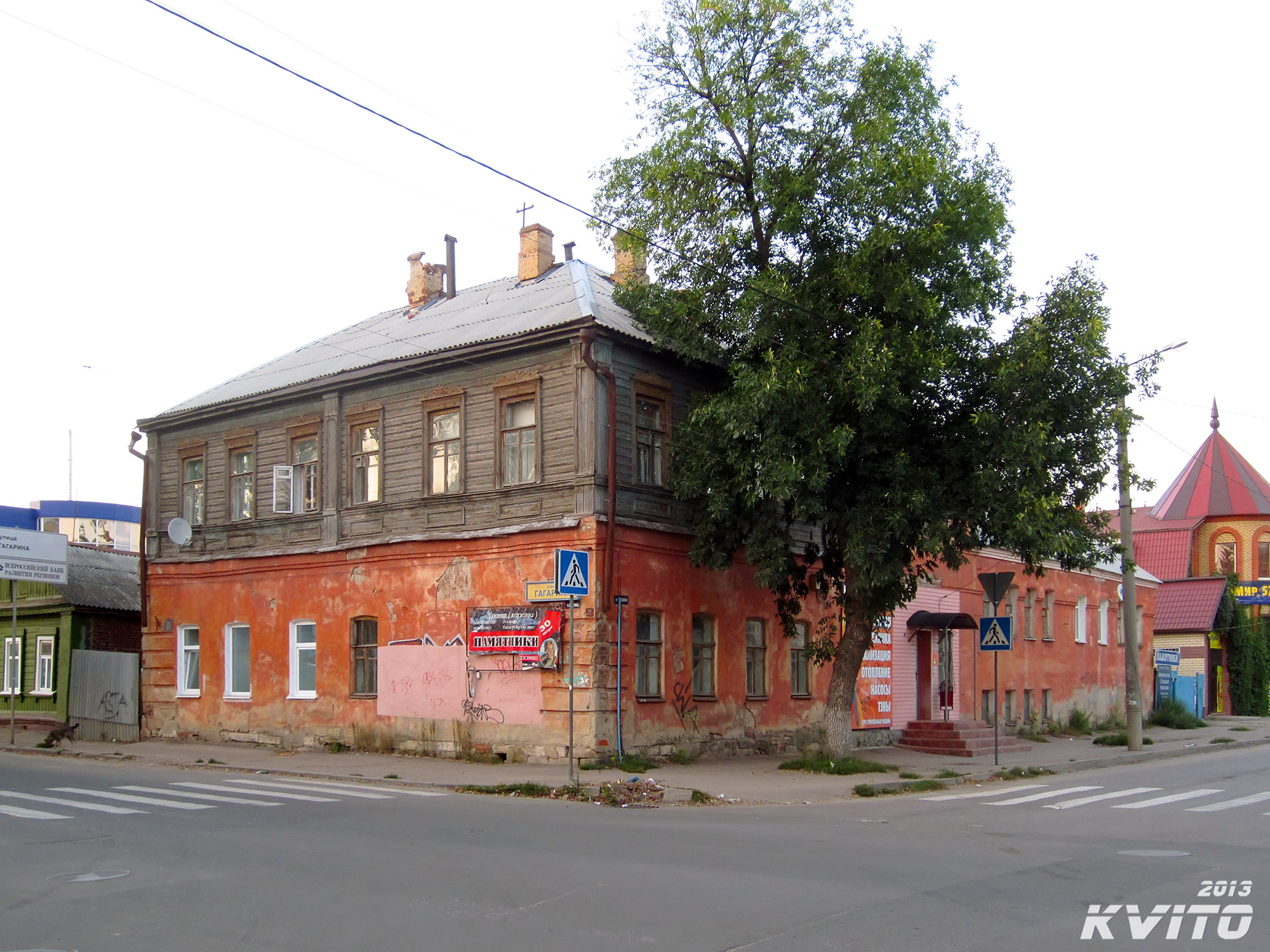 гагарина 8 год постройки дома