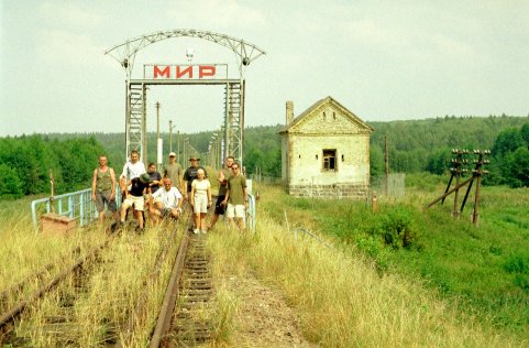 Polsko białoruskie kolejowe przejście graniczne