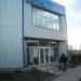 Магазин стройматериалов «Линкор» в городе Кривой Рог
