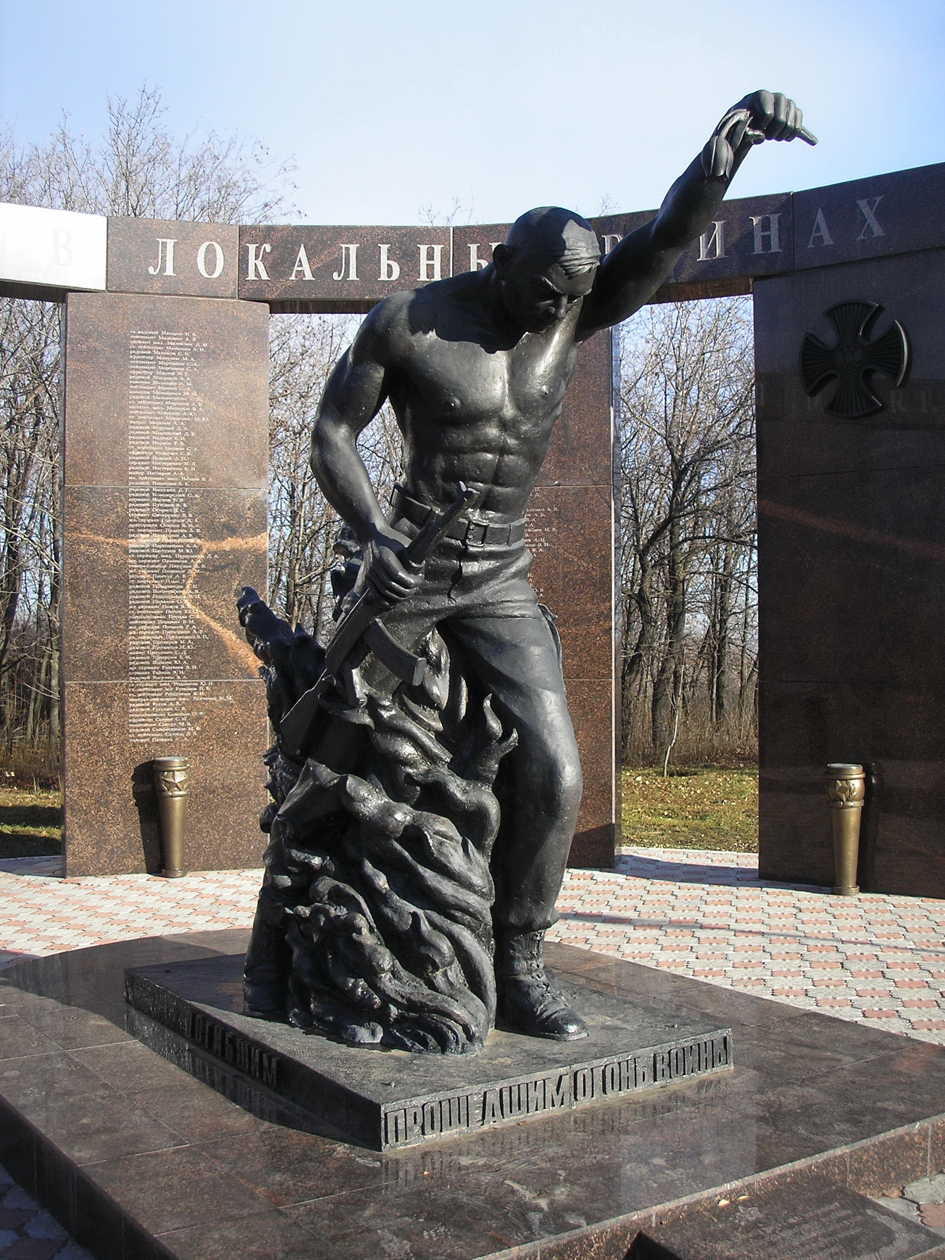 World / Russia / Saratov / Saratov , 4 км от центра (Саратов) Мир ...