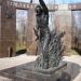 Мемориал землякам, погибшим в локальных войнах в городе Саратов