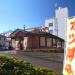 Katsuya Sagami-Ono in Sagamihara city