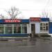 Недействующий торговый павильон в городе Москва