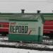 Сторожевая будка в городе Москва