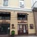 Кафе-пиццерия «Кабинет» в городе Москва