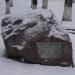 Закладной камень в городе Касимов