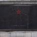 Памятник в городе Касимов