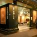 DECOTEX in Sliven city