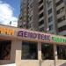 DECOTEX Company store in Sliven city