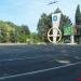 Стела «Алушта» на Судакской развилке (ru) in Alushta city