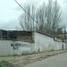 Автобаза в городе Севастополь