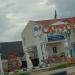 Фирменный магазин «Скифос» в городе Севастополь