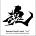 JAPANESE (en) di kota Desa Mejasem Barat TEGAL