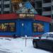 Beer House в городе Павловский Посад