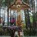 Поклонный православный деревянный крест