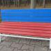 Скамья «Красно-синяя» в городе Гомель