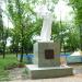 Памятник Матерям России в городе Ейск
