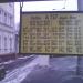 Остановка общественного транспорта «Петровско-Разумовский проезд» в городе Москва