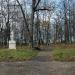 Историко-мемориальный парк в городе Ковров