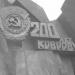 Памятный знак «200 лет Коврову» в городе Ковров