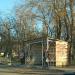 Автобусная остановка «Инкерман» в городе Севастополь