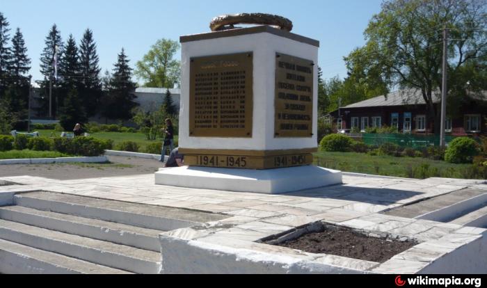 Памятник павшим в Великой Отечественной войне   Рязань image 8