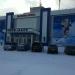 Крытая ледовая арена «Белый Барс» в городе Белая Церковь