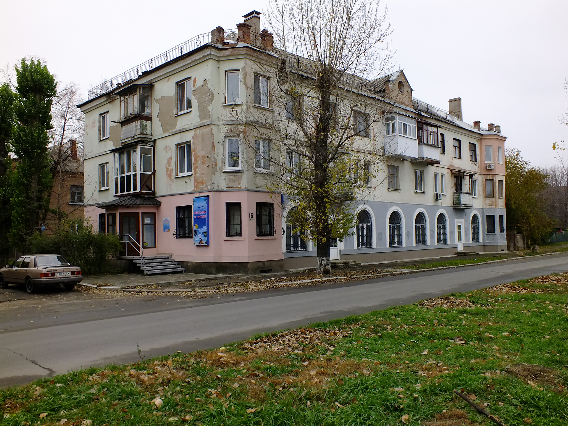 луганская улица фото