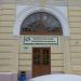 Многофункциональный центр в городе Касимов