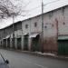 ГСК «Придорожный» в городе Москва