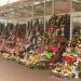 Flower Market (en) in Скопие city