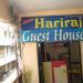 Hariraj Guest House