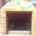 SWAD SAGAR Restaurant in Bhubaneswar city