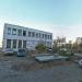 Дом детского творчества «Синяя птица» в городе Курган