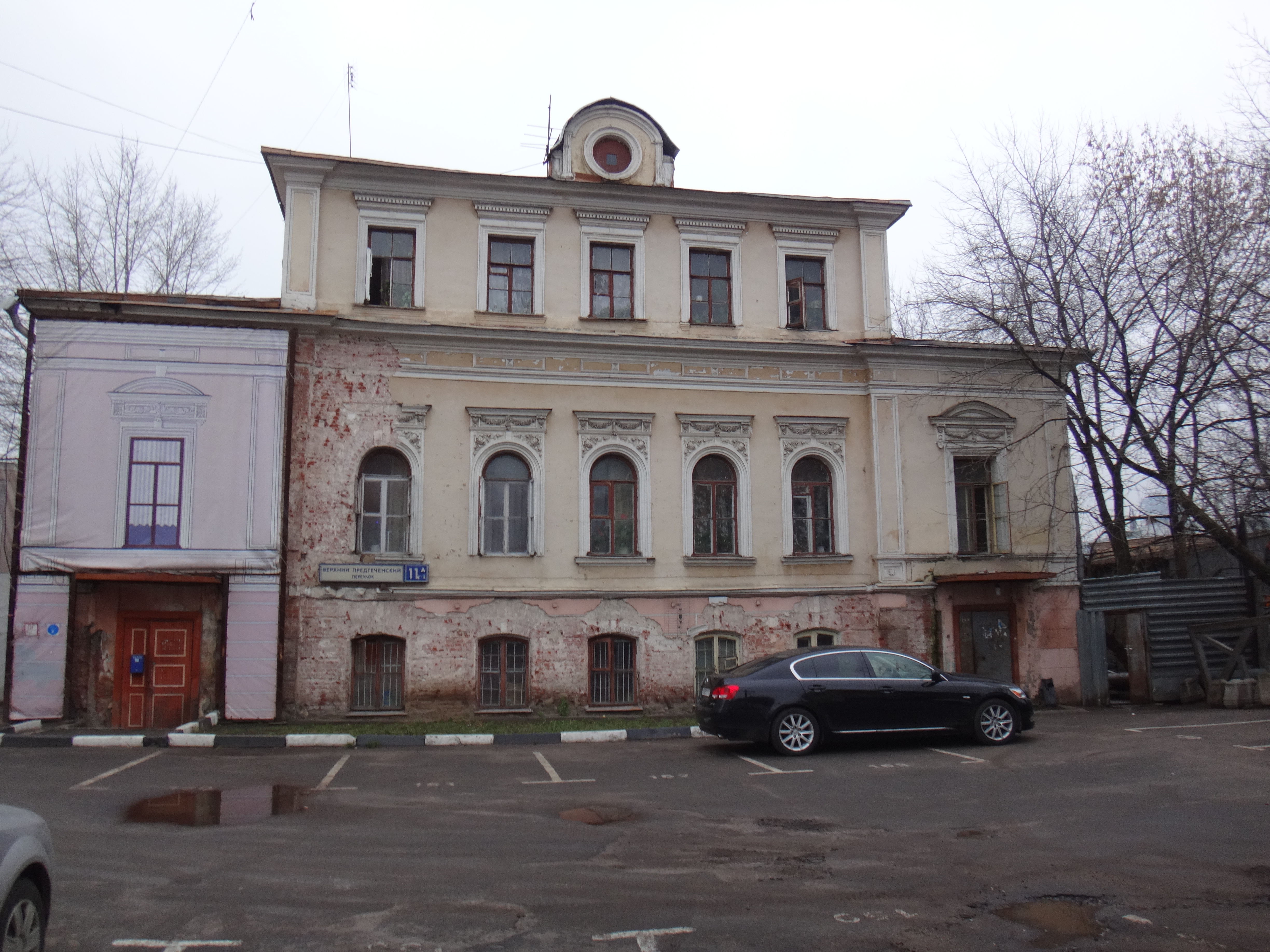 Главный дом бывшей городской усадьбы Резановых - Москва