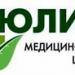 Медицинский центр 
