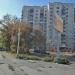 ул. Куйбышева, 5 в городе Курган