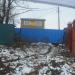 Приусадебный участок в городе Владивосток