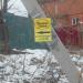 База отдыха в городе Владивосток