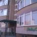Sah&Co-invest SRL в городе Кишинёв